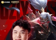 九游-关于Uzi关键节点回归赛场，公牛带队取胜！的信息