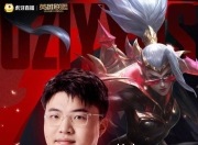 九游-关于Uzi关键节点回归赛场，公牛带队取胜！的信息