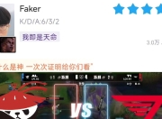 九游- lol大魔王faker成名战视频 
