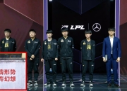 九游娱乐- Doinb在TL比赛中比赛局势复杂，比赛规则变更引发热议！气势如虹延续